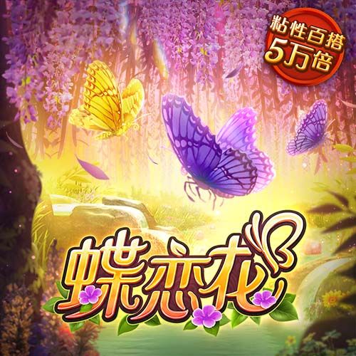 世俱杯决赛：巴黎圣日耳曼迎来改写历史的关键之战