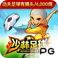 意外！大巴黎0比3输切尔西无缘夺冠，恩里克赛后制造事端引争议