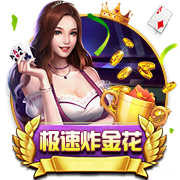 麻将来了官方安装版